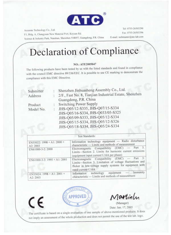 广告机S335-CE认证书