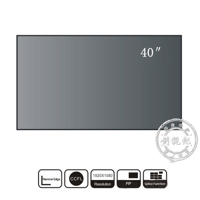 创视纪 46寸超窄边拼接屏5.5拼缝拼接屏高清液晶高亮LCD拼接屏